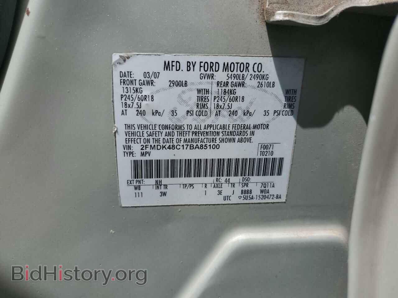 2007 FORD EDGE - VIN: 2FMDK48C17BA85100 - Photo 12