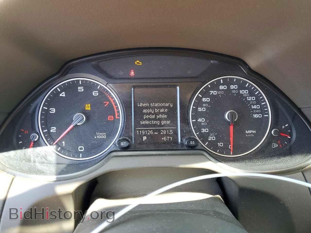 2013 AUDI Q5 - VIN: WA1CFAFP4DA054109 - Photo 9