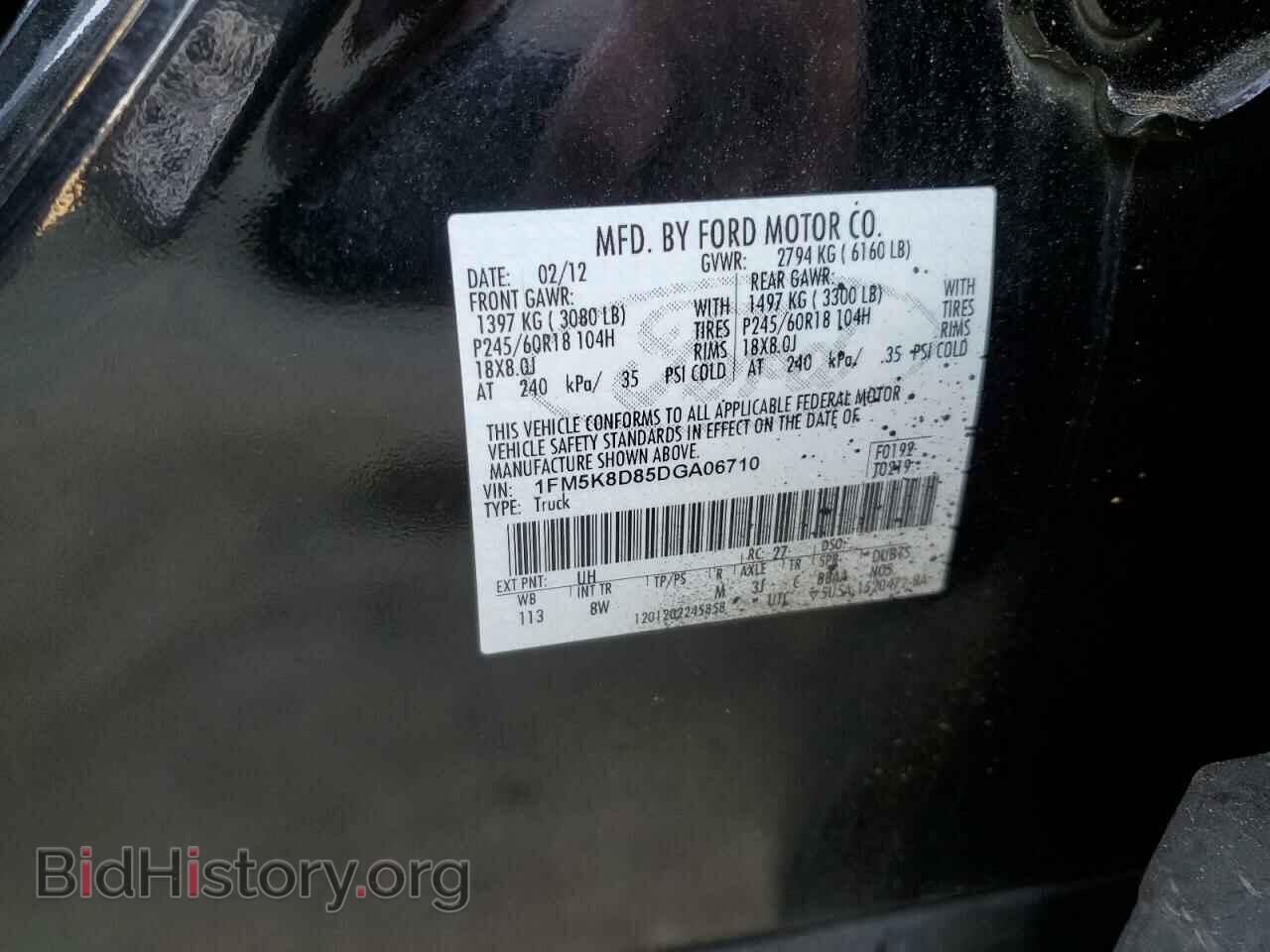 2013 FORD EXPLORER - VIN: 1FM5K8D85DGA06710 - Фото 13