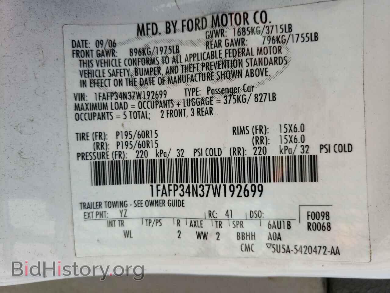 2007 FORD FOCUS - VIN: 1FAFP34N37W192699 - Фото 12