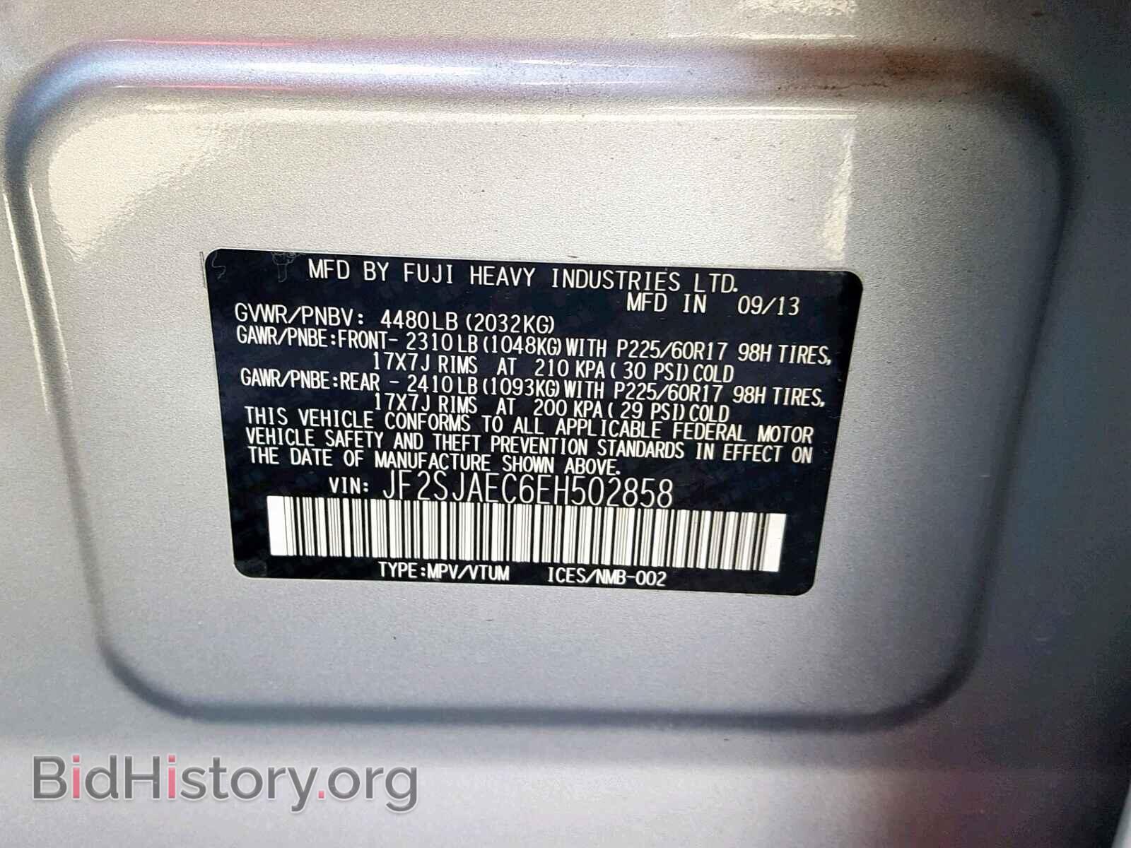 2014 SUBARU FORESTER - VIN: JF2SJAEC6EH502858 - Фото 10