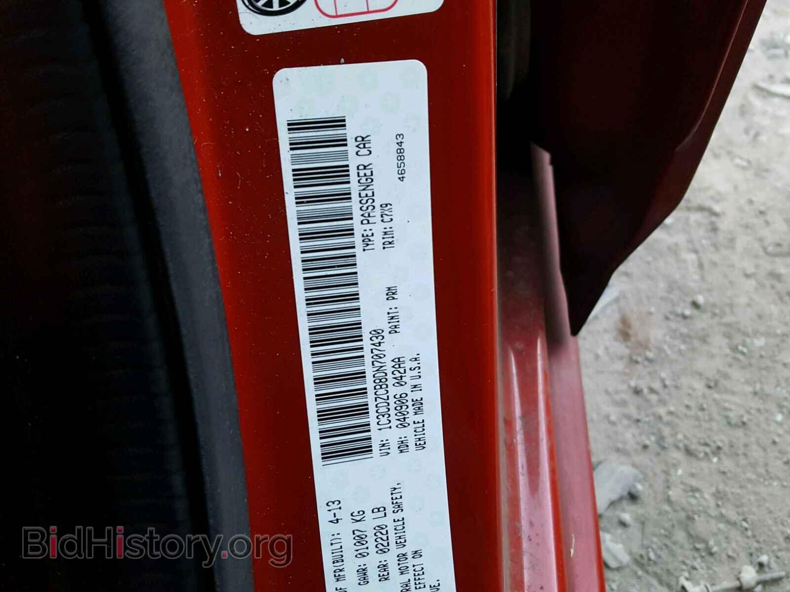 2013 DODGE AVENGER - VIN: 1C3CDZCB8DN707430 - Photo 10