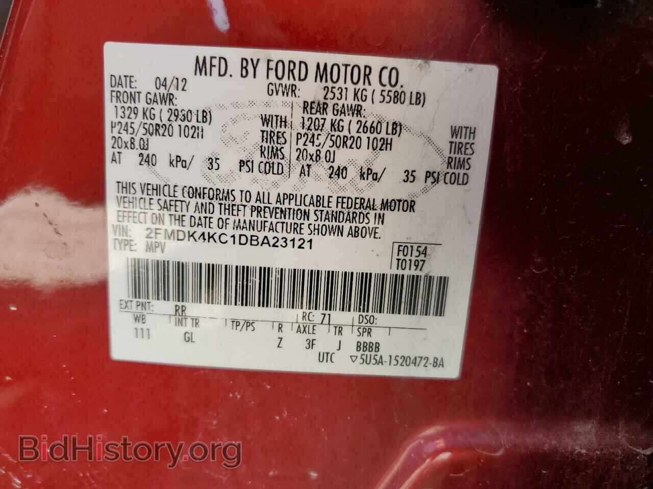 2013 FORD EDGE - VIN: 2FMDK4KC1DBA23121 - Фото 12