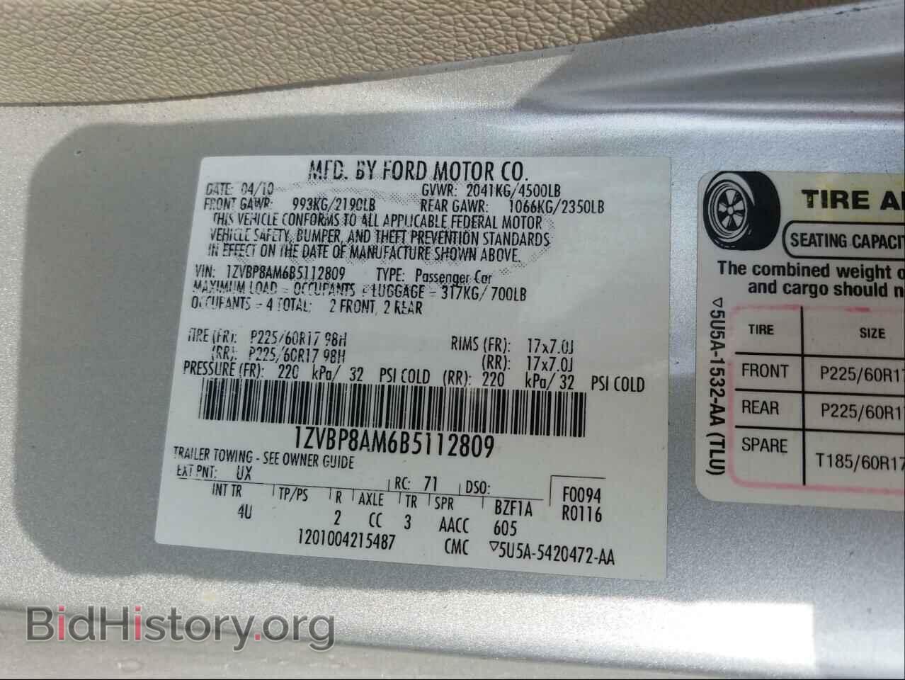 2011 FORD MUSTANG - VIN: 1ZVBP8AM6B5112809 - Фото 10