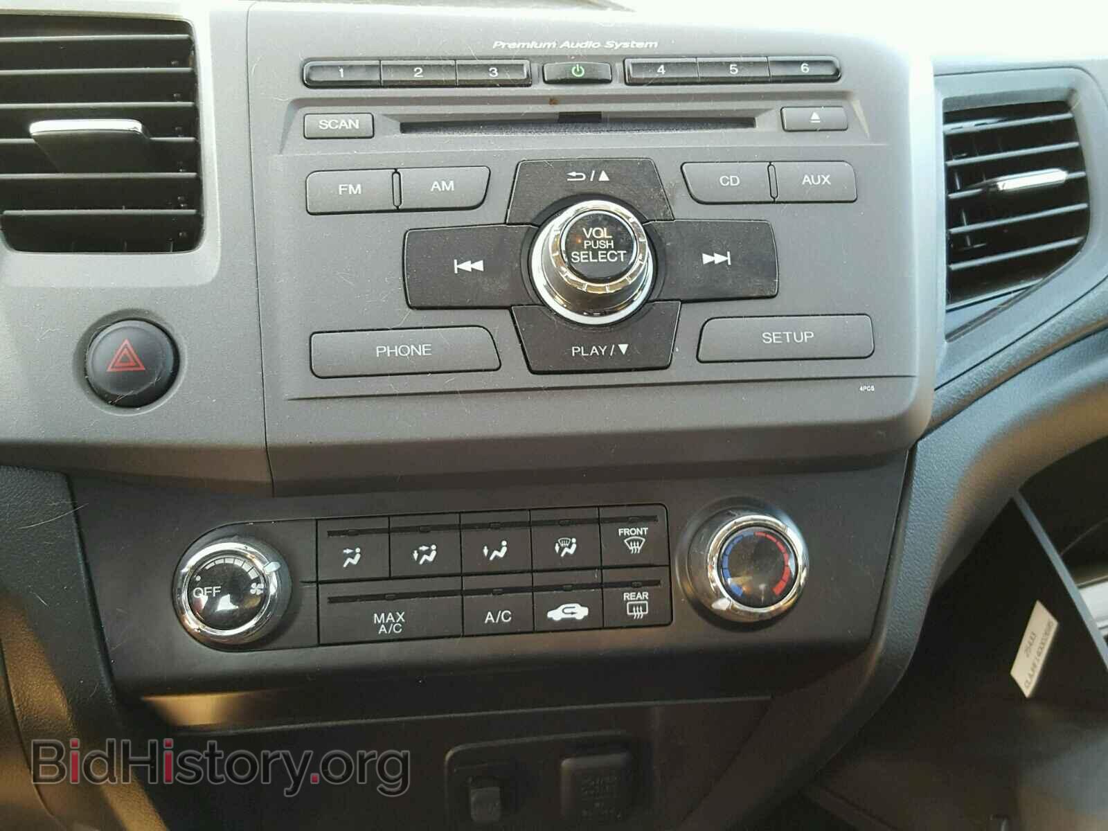 2012 HONDA CIVIC - VIN: 2HGFB6E50CH700548 - Фото 9