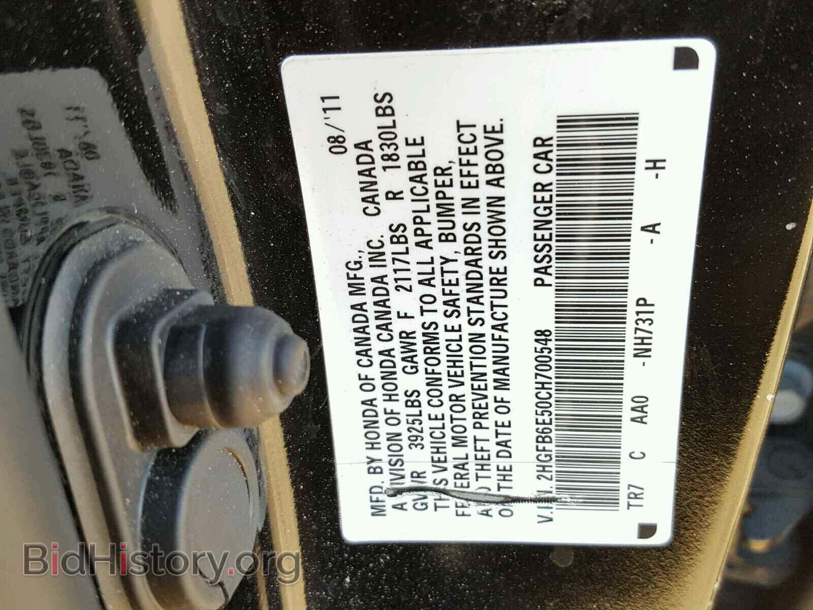 2012 HONDA CIVIC - VIN: 2HGFB6E50CH700548 - Фото 10