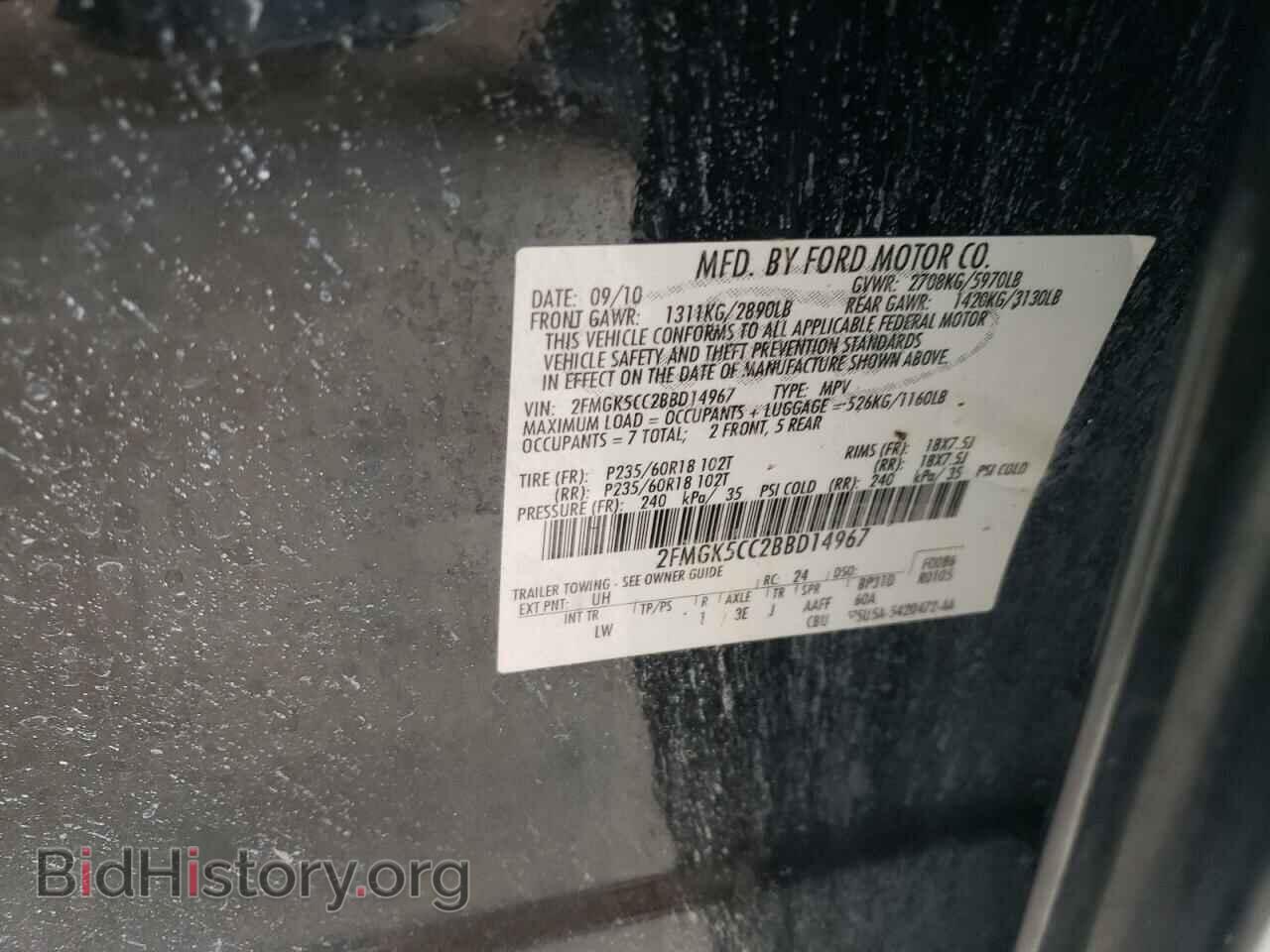 2011 FORD FLEX - VIN: 2FMGK5CC2BBD14967 - Photo 10