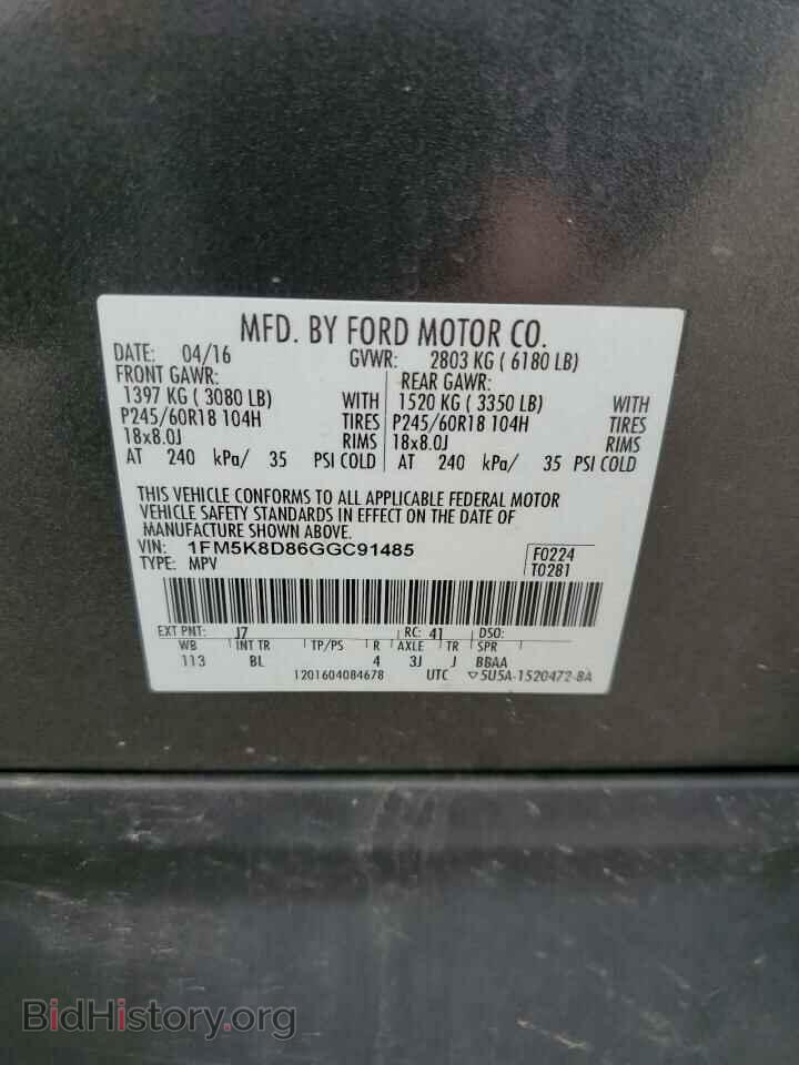 2016 FORD EXPLORER - VIN: 1FM5K8D86GGC91485 - Photo 13
