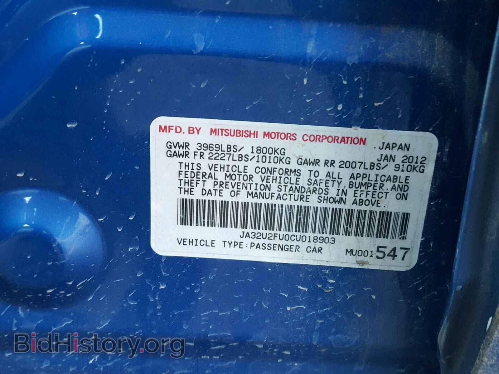2012 MITSUBISHI LANCER - VIN: JA32U2FU0CU018903 - Фото 10
