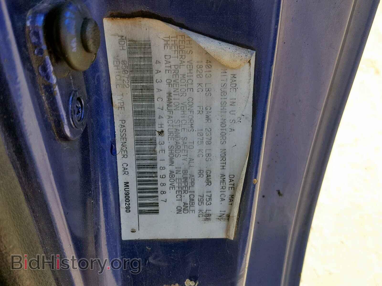 2003 MITSUBISHI ECLIPSE - VIN: 4A3AC74H23E189887 - Фото 10