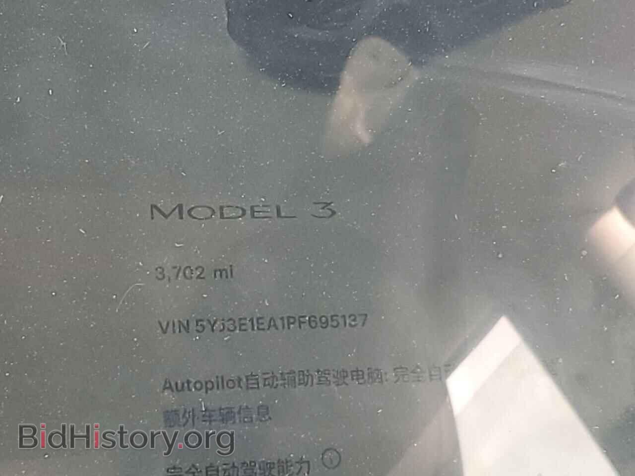 2023 TESLA MODEL 3 - VIN: 5YJ3E1EA1PF695137 - Photo 9