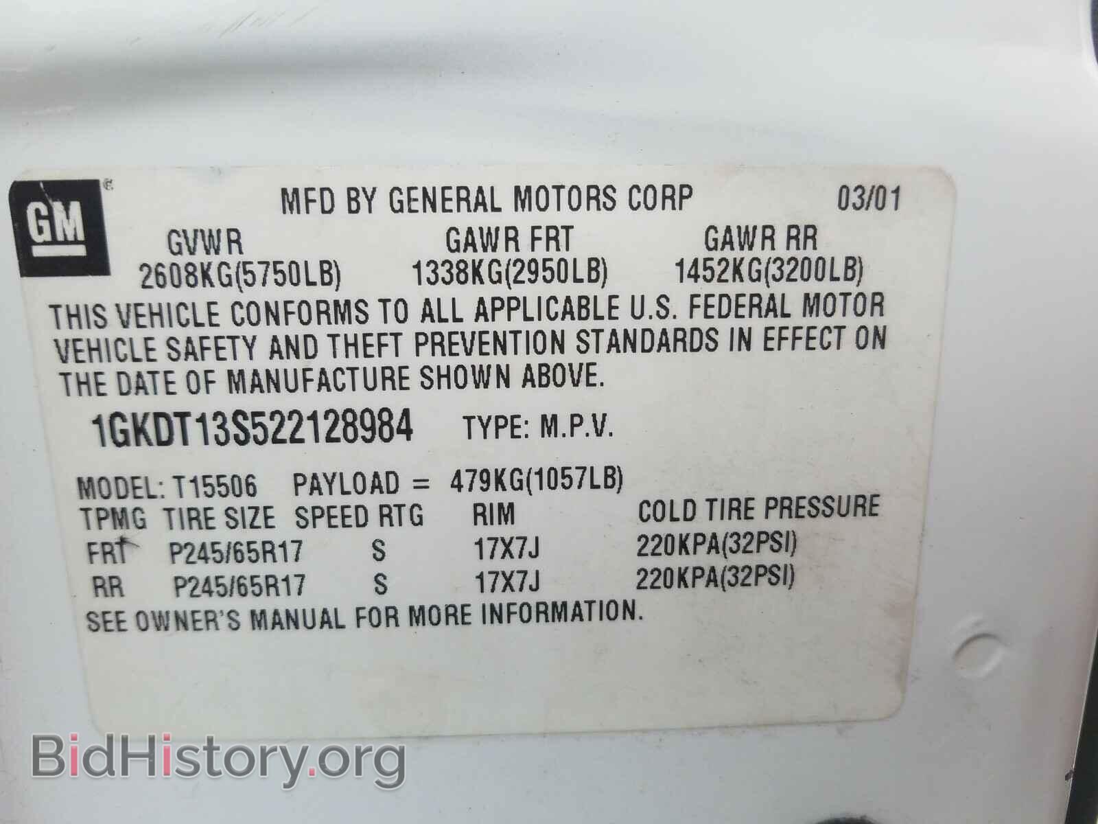 2002 GMC ENVOY - VIN: 1GKDT13S522128984 - Фото 10