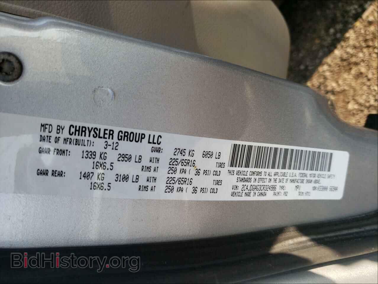 2012 DODGE RAM VAN - VIN: 2C4JDGAG3CR324986 - Фото 10
