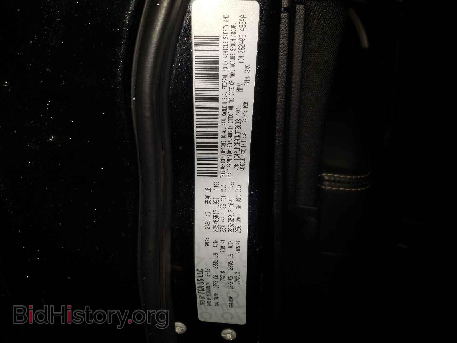 2016 JEEP CHEROKEE - VIN: 1C4PJMCB9GW372038 - Фото 10
