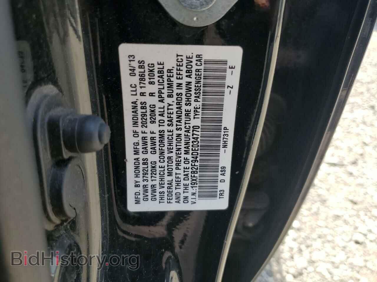 2013 HONDA CIVIC - VIN: 19XFB2F94DE034770 - Photo 13