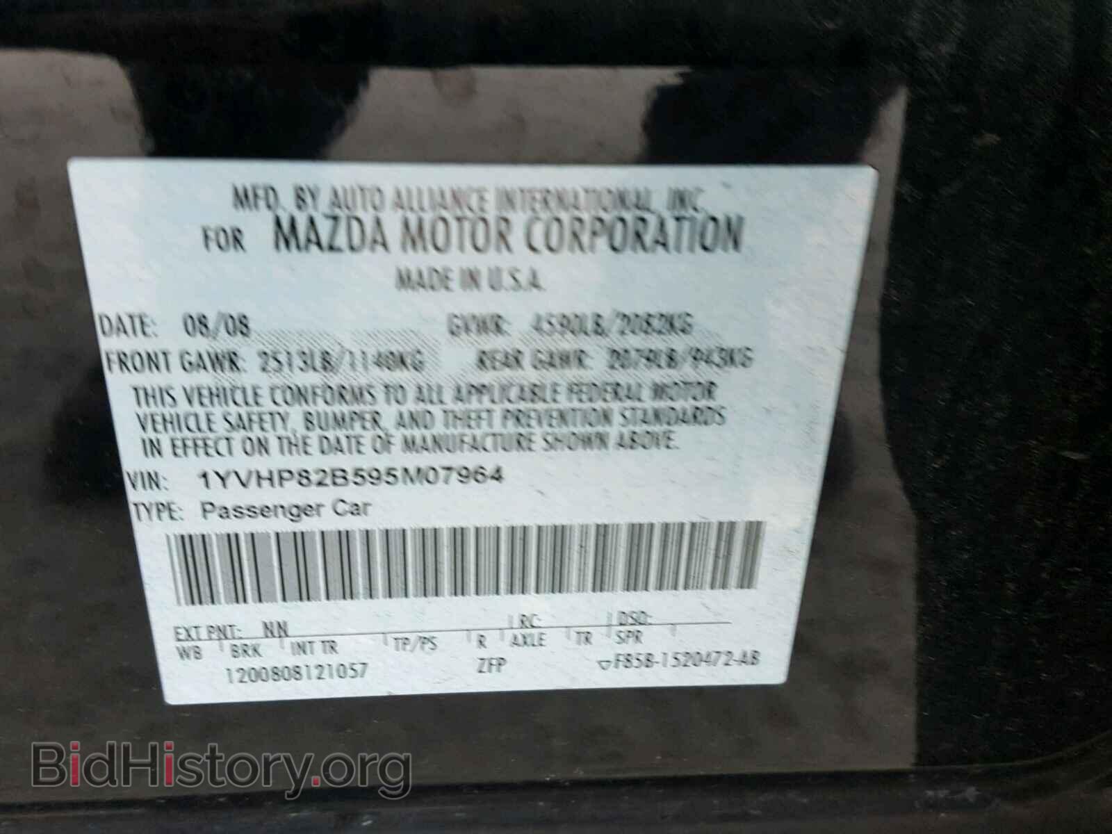 2009 MAZDA 6 - VIN: 1YVHP82B595M07964 - Фото 10