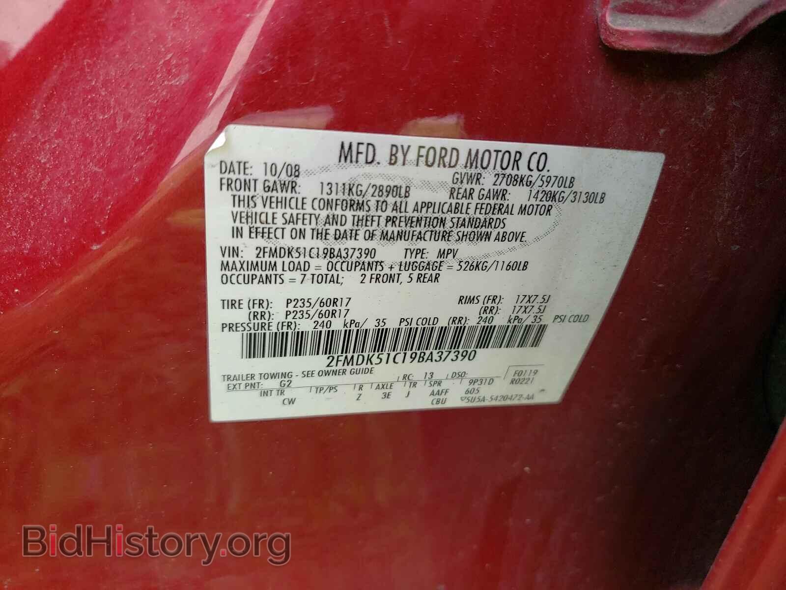 2009 FORD FLEX - VIN: 2FMDK51C19BA37390 - Photo 10
