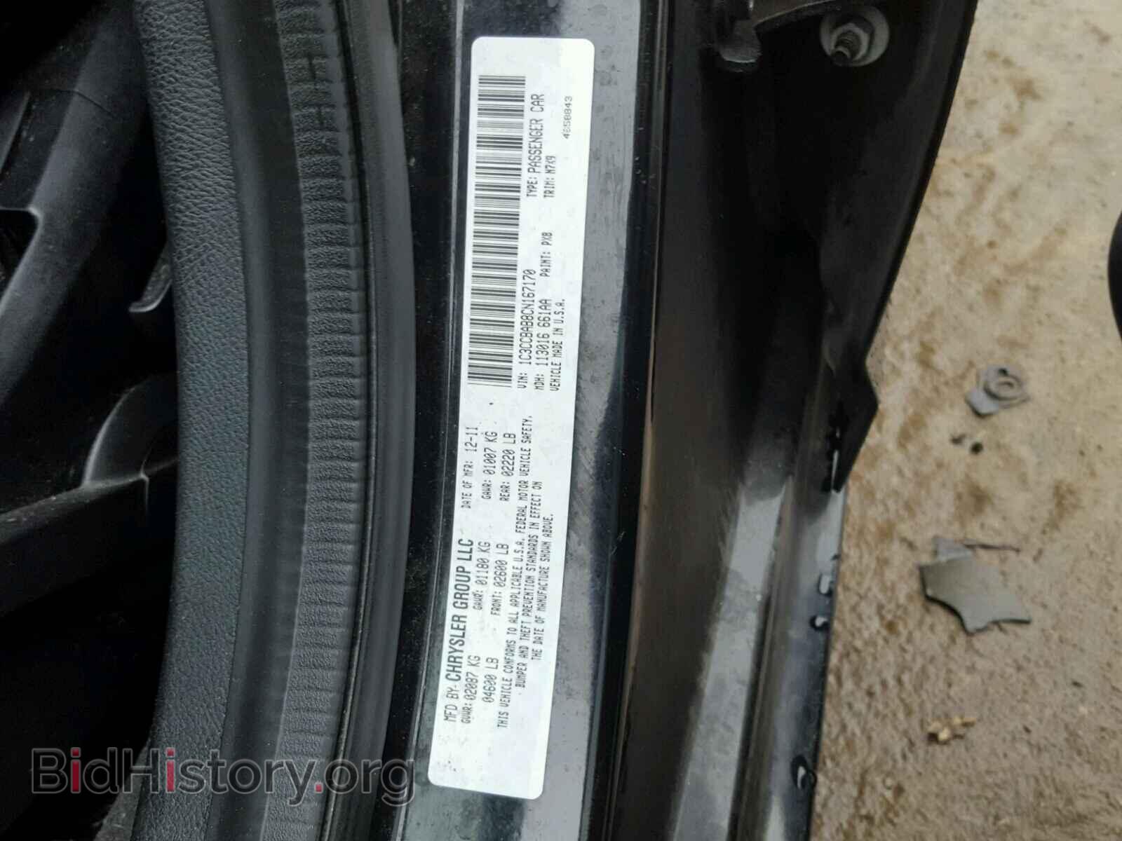 2012 CHRYSLER 200 - VIN: 1C3CCBAB8CN167170 - Photo 10