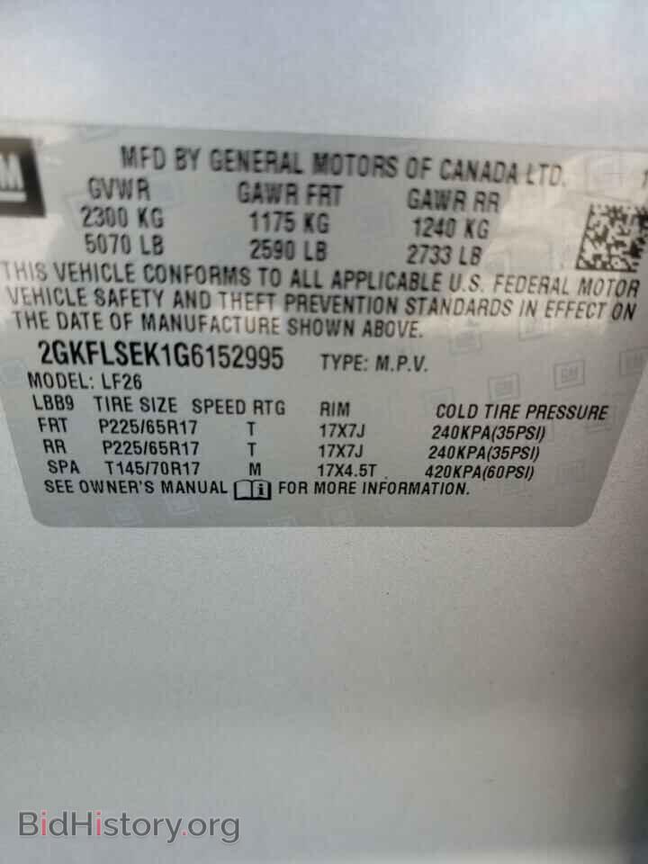 2016 GMC TERRAIN - VIN: 2GKFLSEK1G6152995 - Фото 10