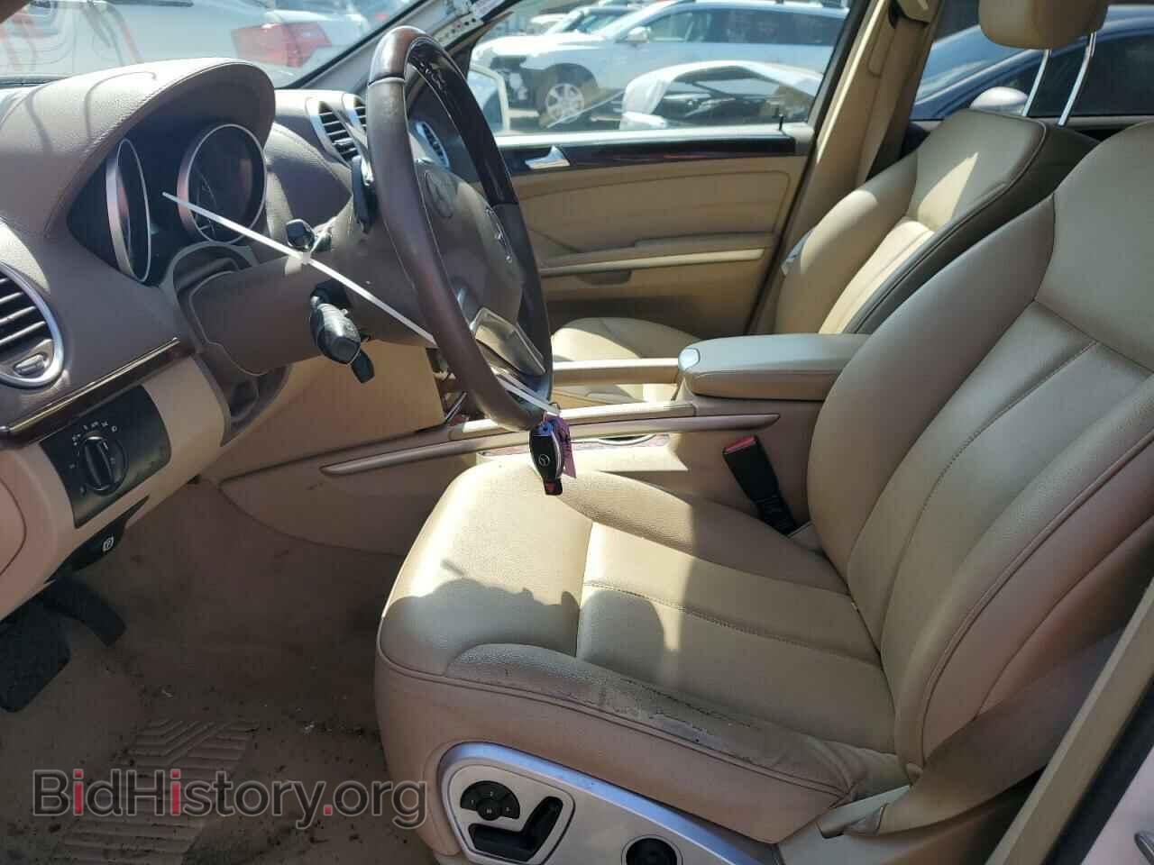 2012 MERCEDES-BENZ GL-CLASS - VIN: 4JGBF2FE5CA770355 - Фото 7