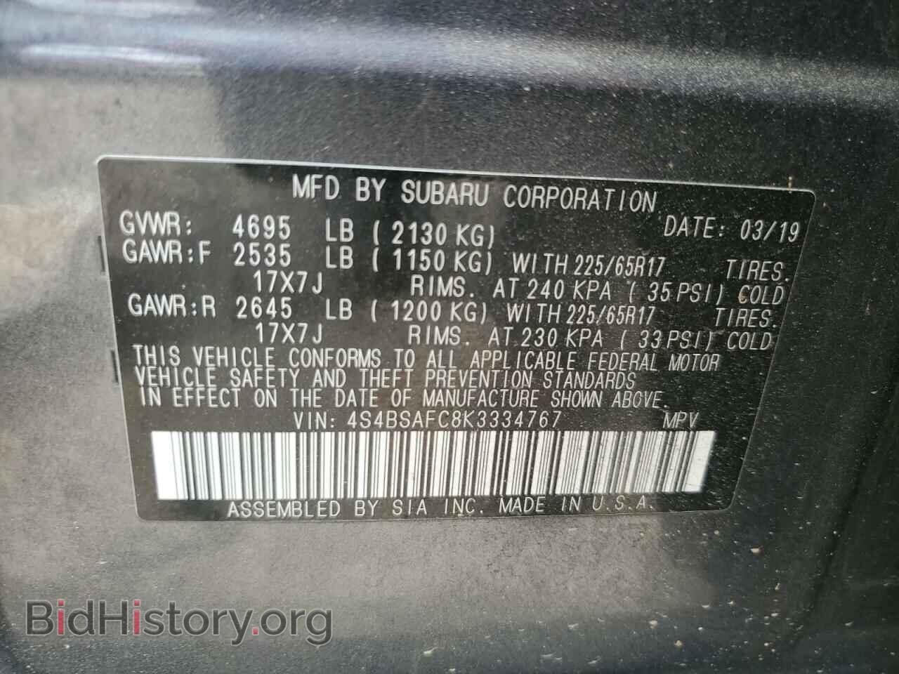 2019 SUBARU OUTBACK - VIN: 4S4BSAFC8K3334767 - Фото 15