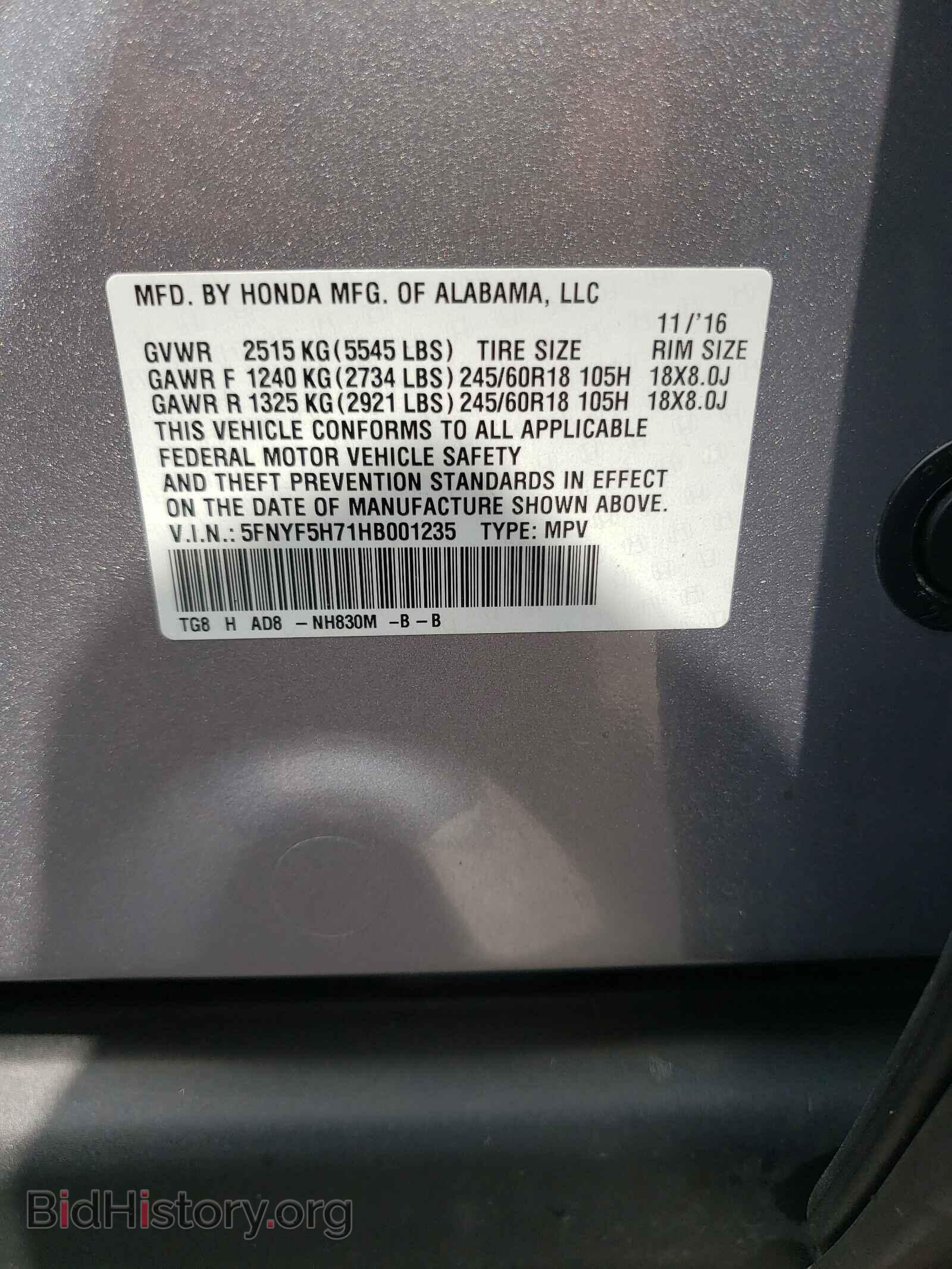 2017 HONDA PILOT - VIN: 5FNYF5H71HB001235 - Фото 10