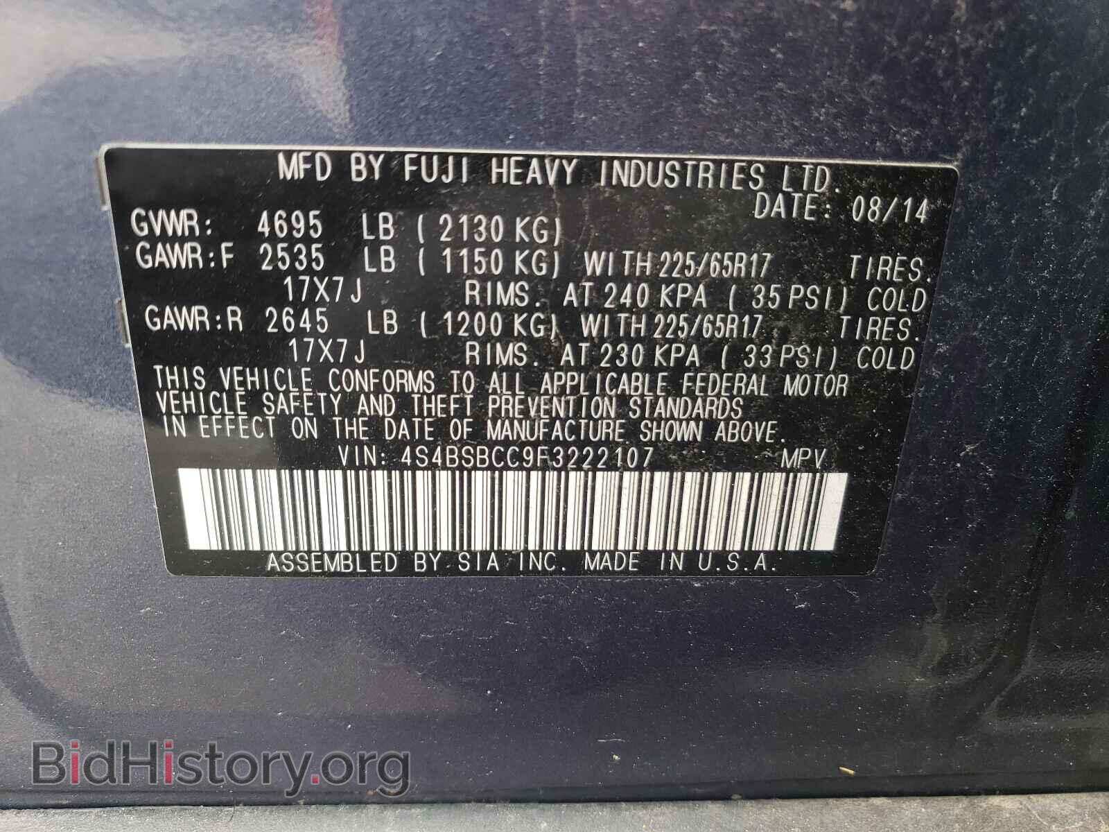 2015 SUBARU OUTBACK - VIN: 4S4BSBCC9F3222107 - Photo 10