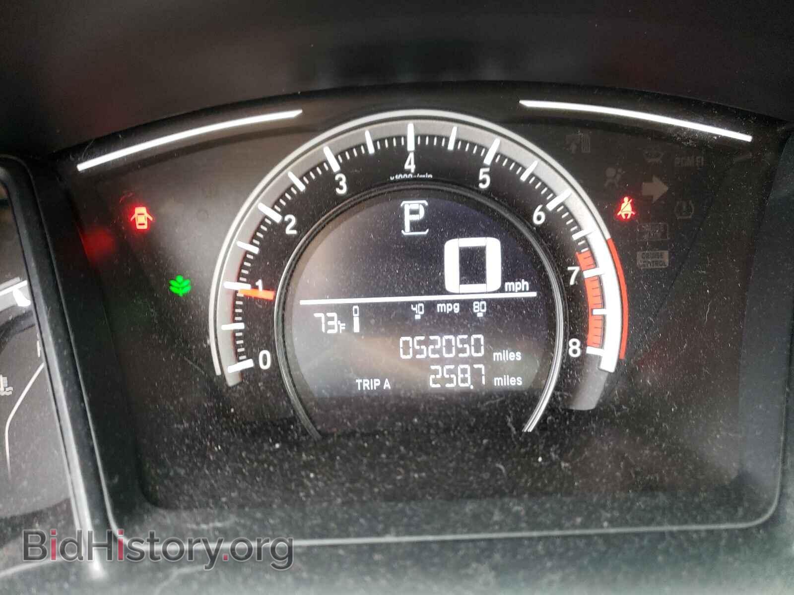 2017 HONDA CIVIC - VIN: 2HGFC2F57HH537683 - Фото 8