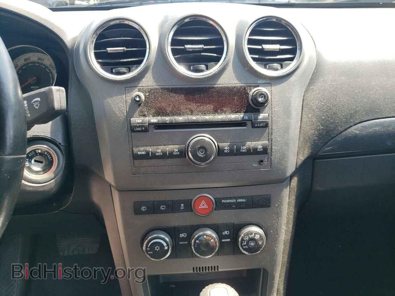 2008 SATURN VUE - VIN: 3GSDL93778S548060 - Фото 9