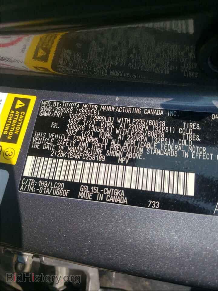 2015 LEXUS RX350 - VIN: 2T2BK1BA6FC258189 - Фото 10