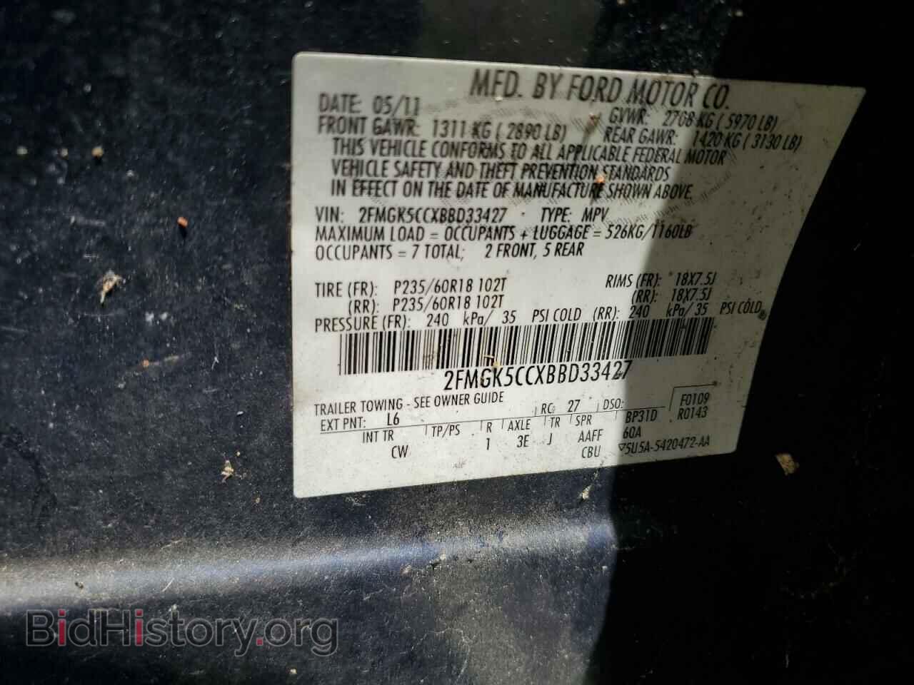 2011 FORD FLEX - VIN: 2FMGK5CCXBBD33427 - Photo 13