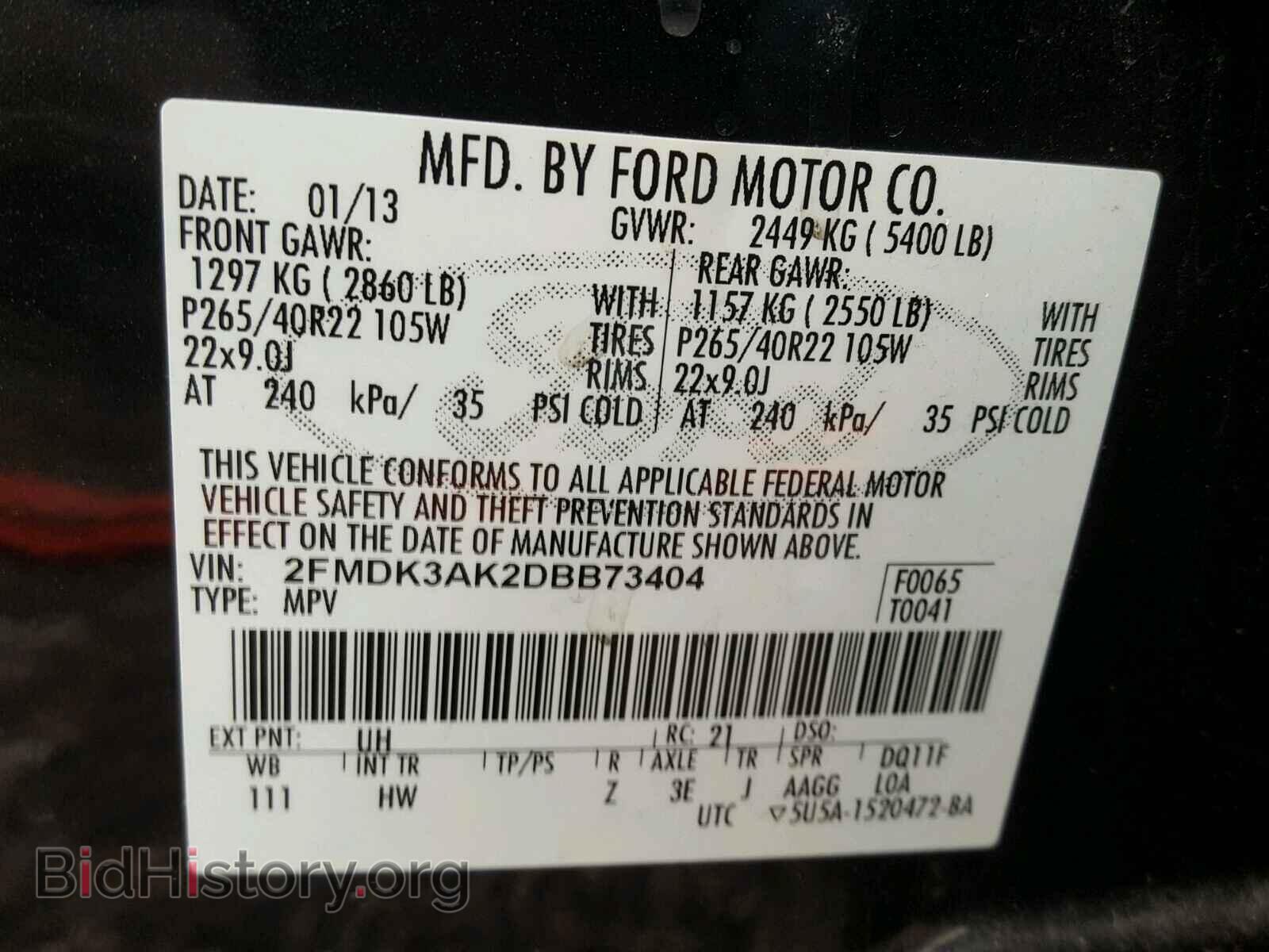 2013 FORD EDGE - VIN: 2FMDK3AK2DBB73404 - Фото 10