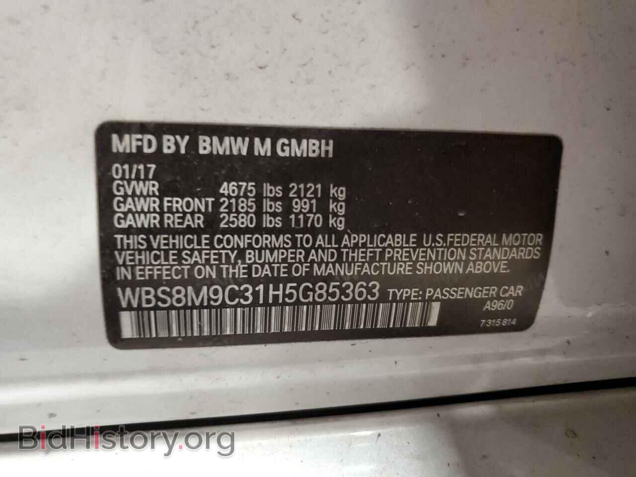 2017 BMW M3 - VIN: WBS8M9C31H5G85363 - Photo 12