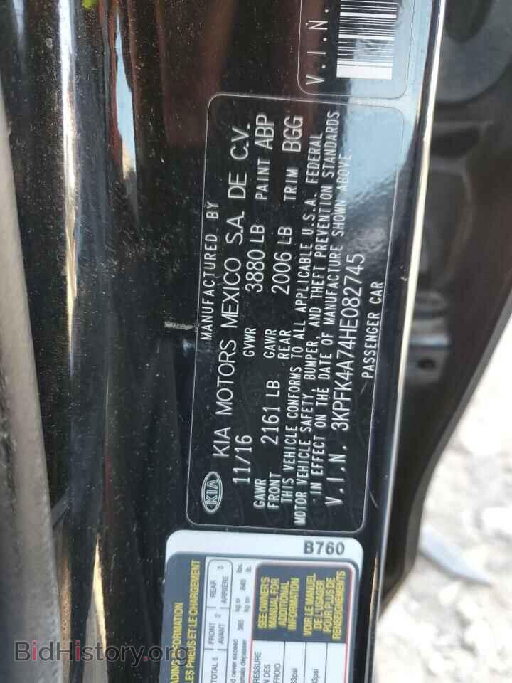 2017 KIA FORTE - VIN: 3KPFK4A74HE082745 - Фото 12