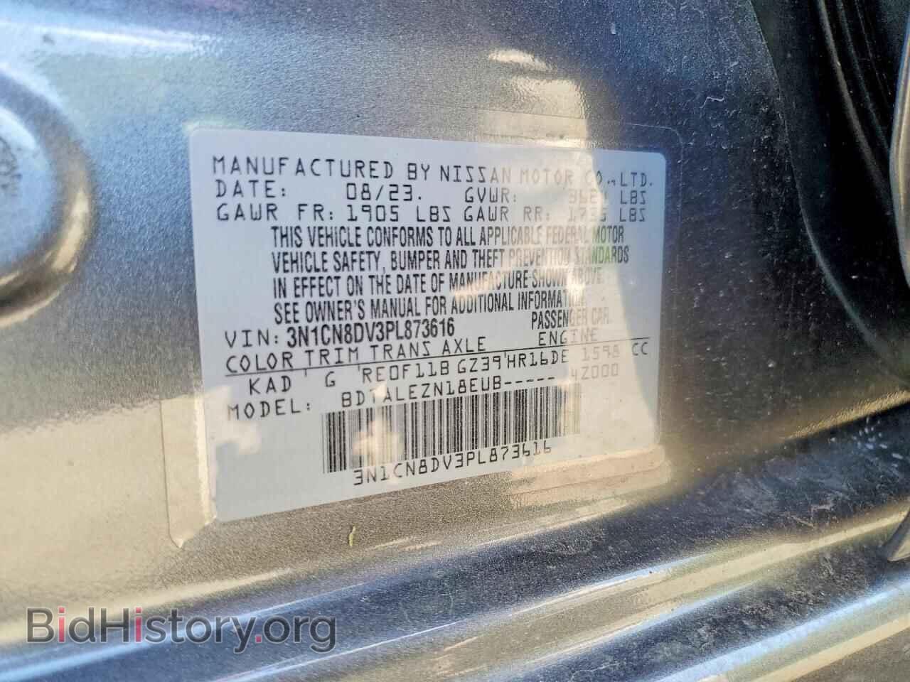 2023 NISSAN VERSA - VIN: 3N1CN8DV3PL873616 - Фото 12