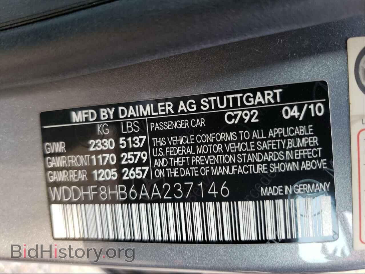 2010 MERCEDES-BENZ E-CLASS - VIN: WDDHF8HB6AA237146 - Фото 10