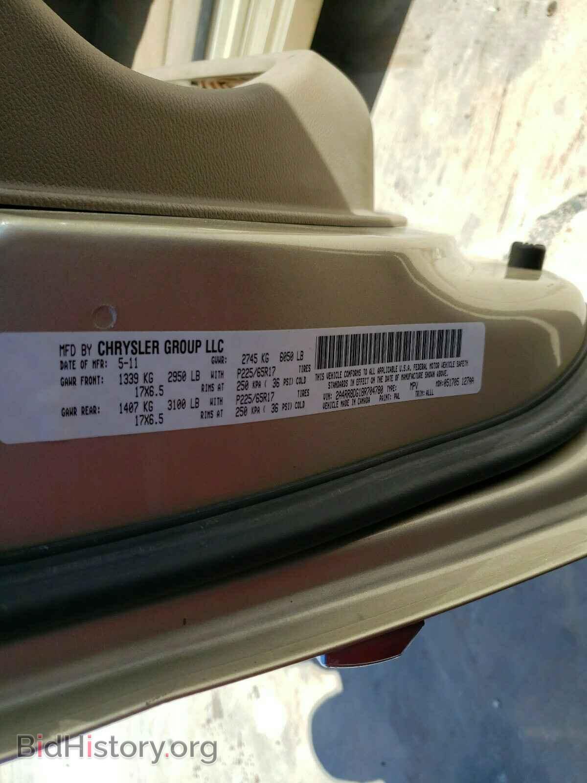 2011 CHRYSLER MINIVAN - VIN: 2A4RR8DG1BR704780 - Фото 10