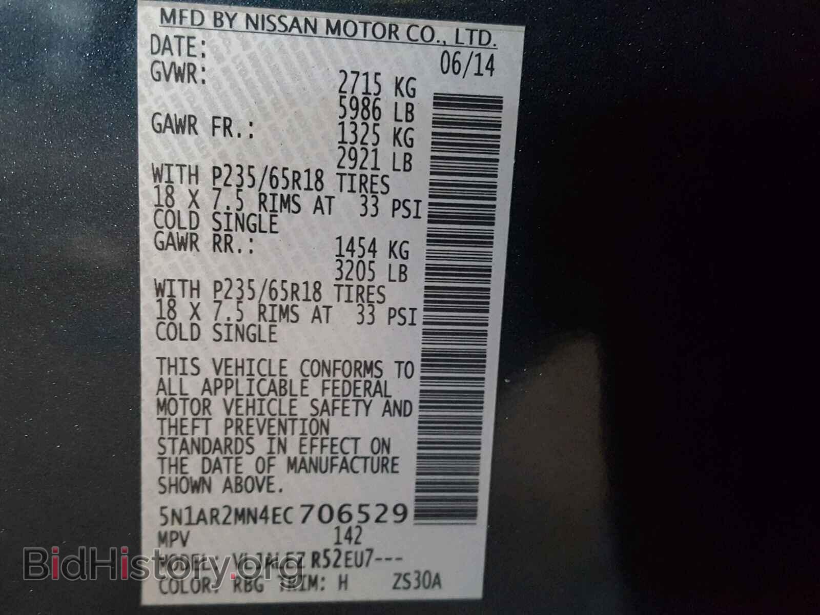 2014 NISSAN PATHFINDER - VIN: 5N1AR2MN4EC706529 - Фото 10