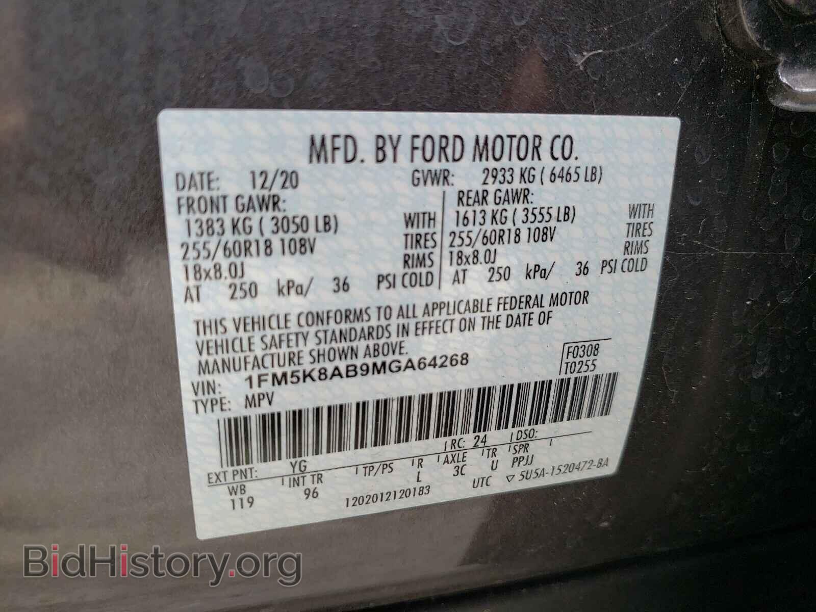 2021 FORD EXPLORER - VIN: 1FM5K8AB9MGA64268 - Photo 10
