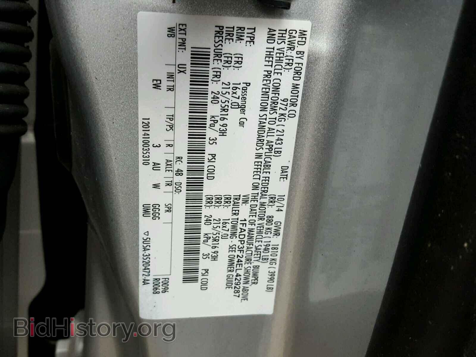 2014 FORD FOCUS - VIN: 1FADP3F24EL429287 - Фото 10