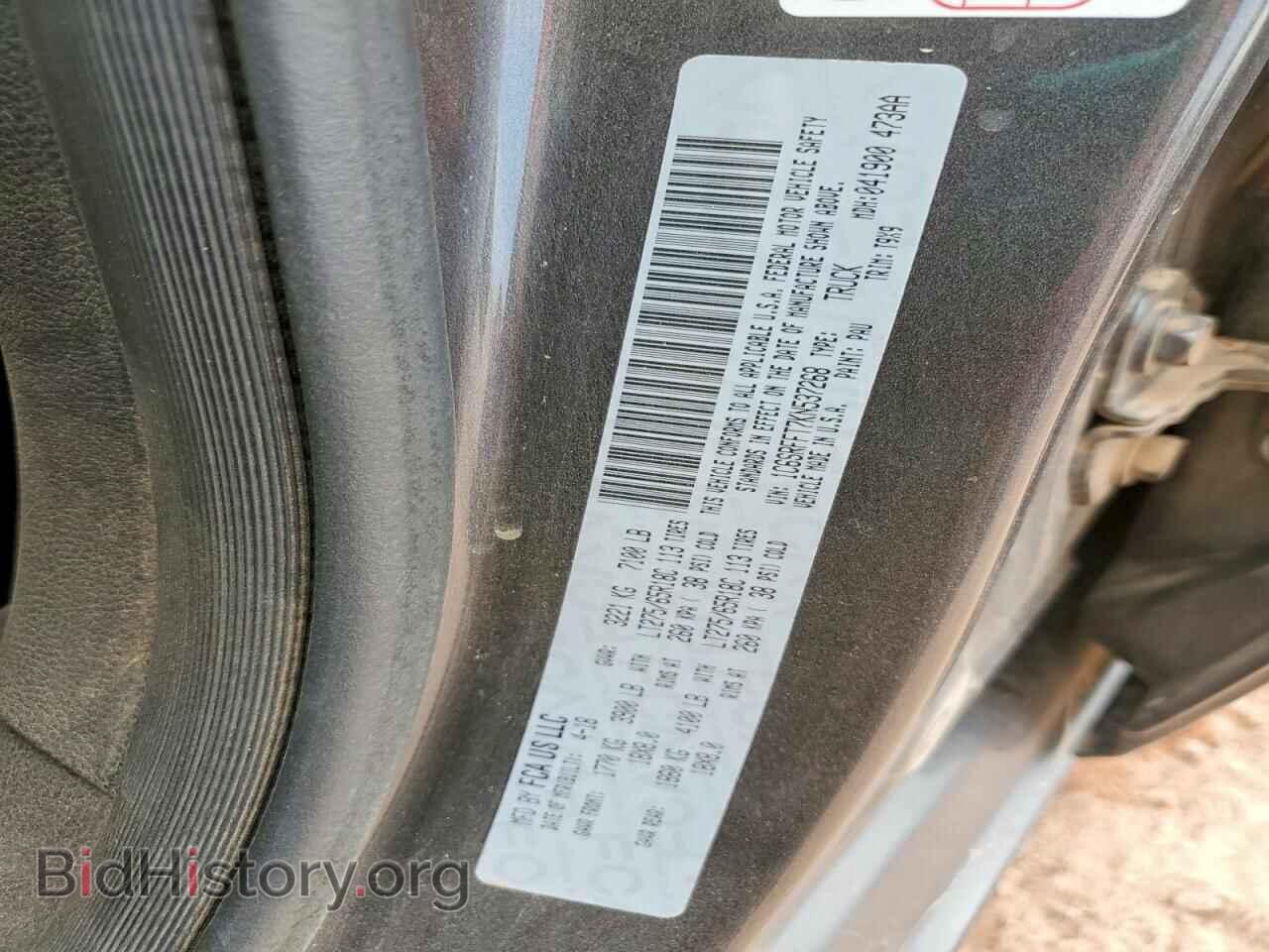 2019 RAM 1500 - VIN: 1C6SRFFT7KN537268 - Photo 12