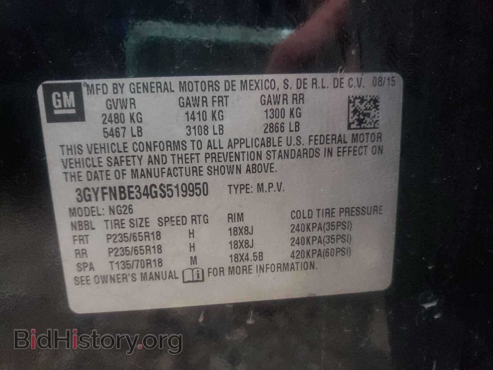 2016 CADILLAC SRX - VIN: 3GYFNBE34GS519950 - Фото 10