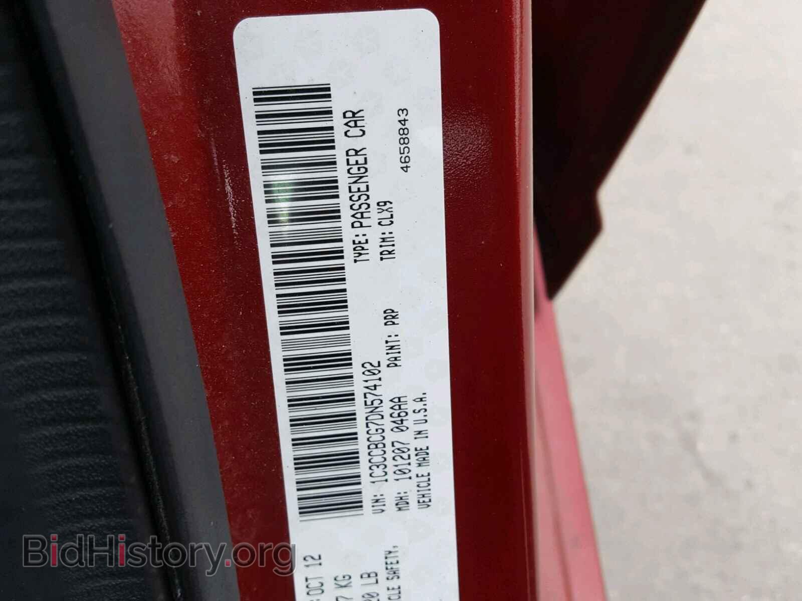 2013 CHRYSLER 200 - VIN: 1C3CCBCG7DN574102 - Фото 10