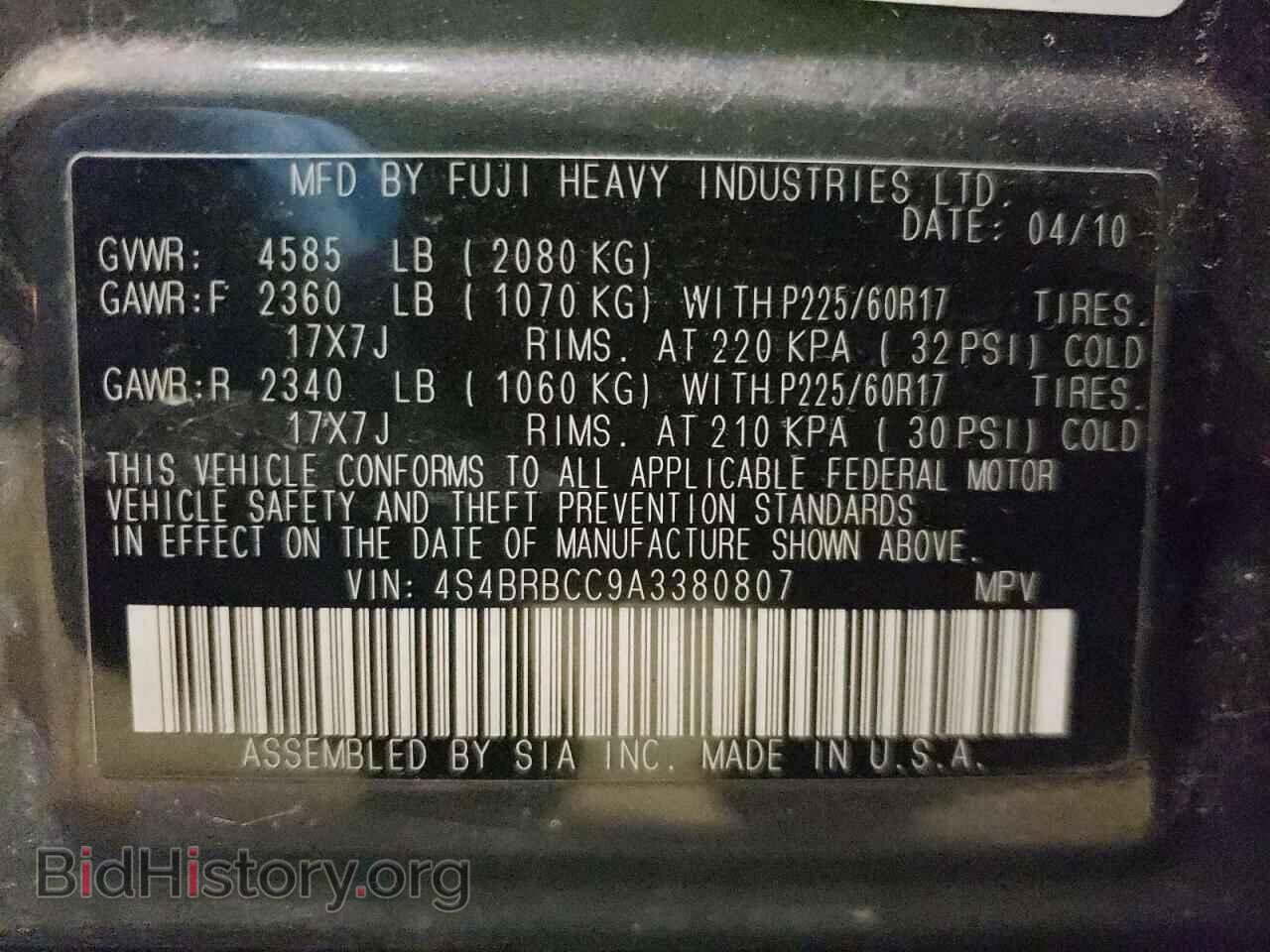 2010 SUBARU OUTBACK - VIN: 4S4BRBCC9A3380807 - Фото 10
