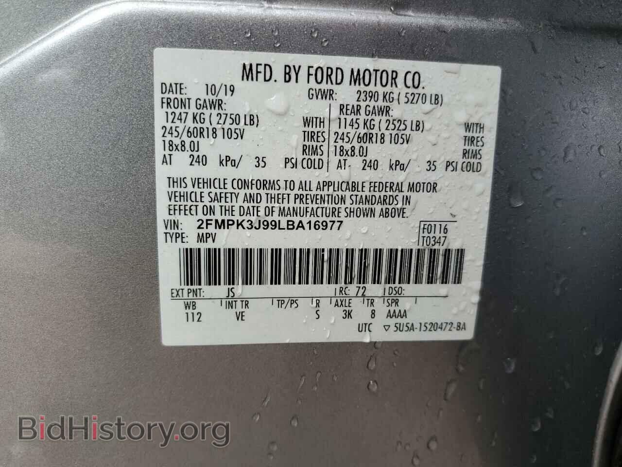 2020 FORD EDGE - VIN: 2FMPK3J99LBA16977 - Photo 13