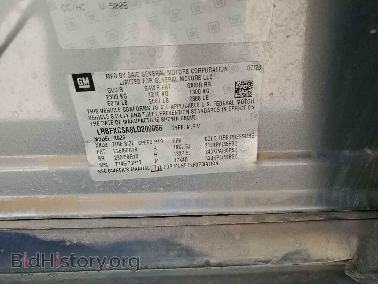 2020 BUICK ENVISION - VIN: LRBFXCSA8LD209866 - Фото 13