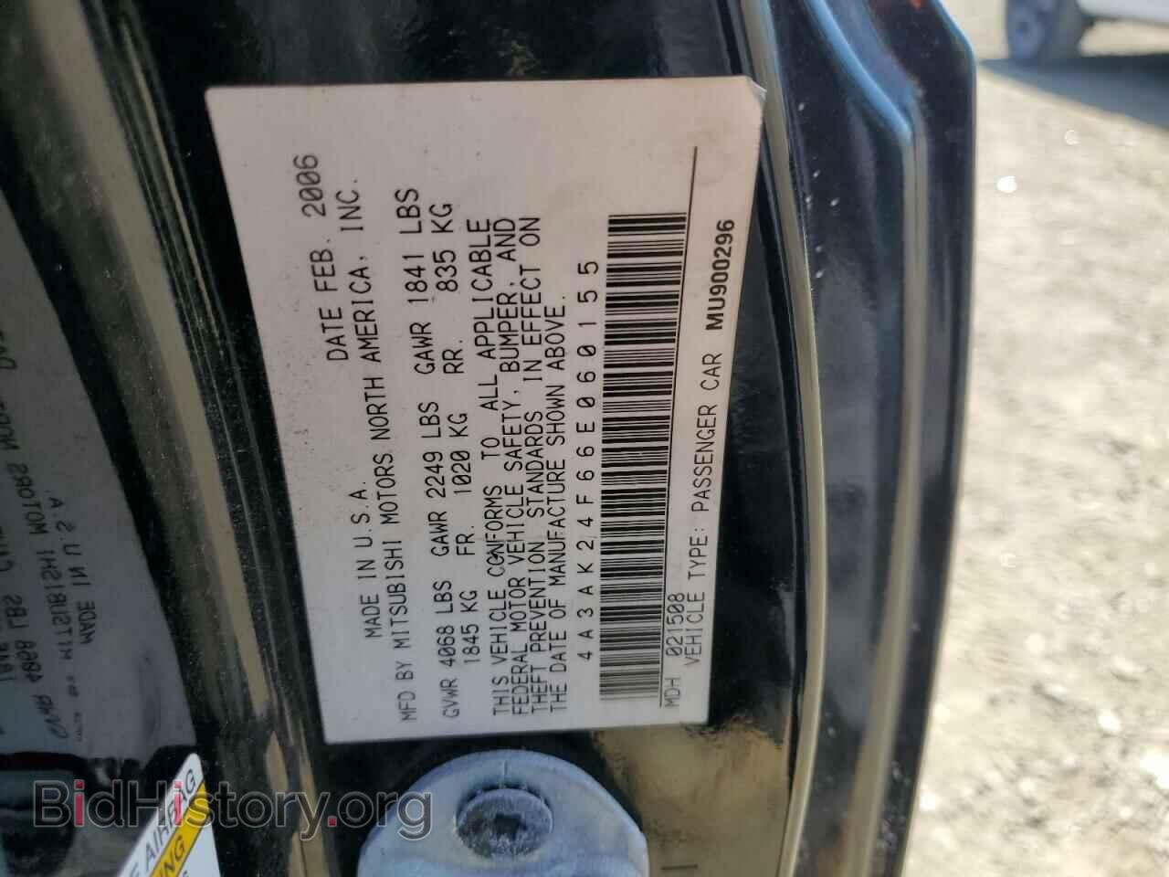 2006 MITSUBISHI ECLIPSE - VIN: 4A3AK24F66E060155 - Photo 13