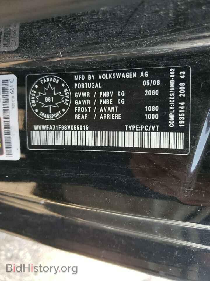 2008 VOLKSWAGEN EOS - VIN: WVWFA71F98V055015 - Фото 10