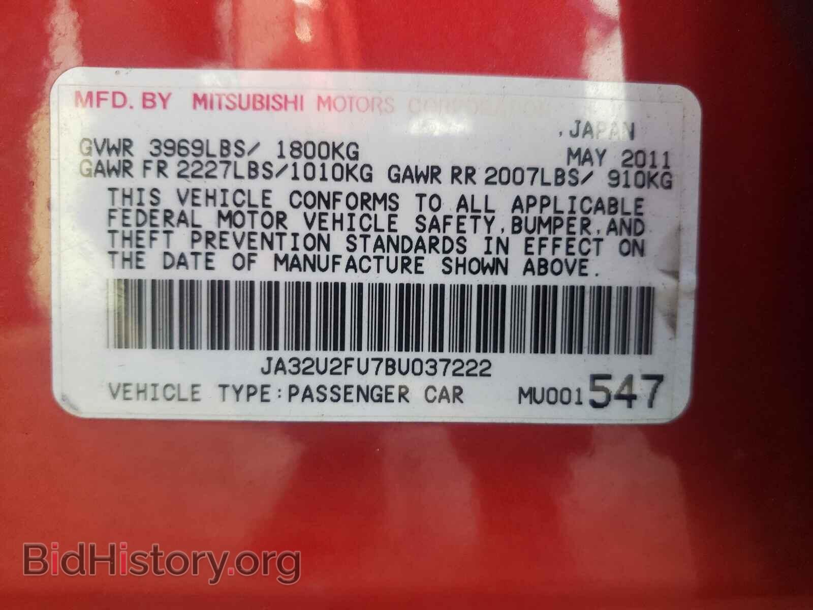 2011 MITSUBISHI LANCER - VIN: JA32U2FU7BU037222 - Фото 10