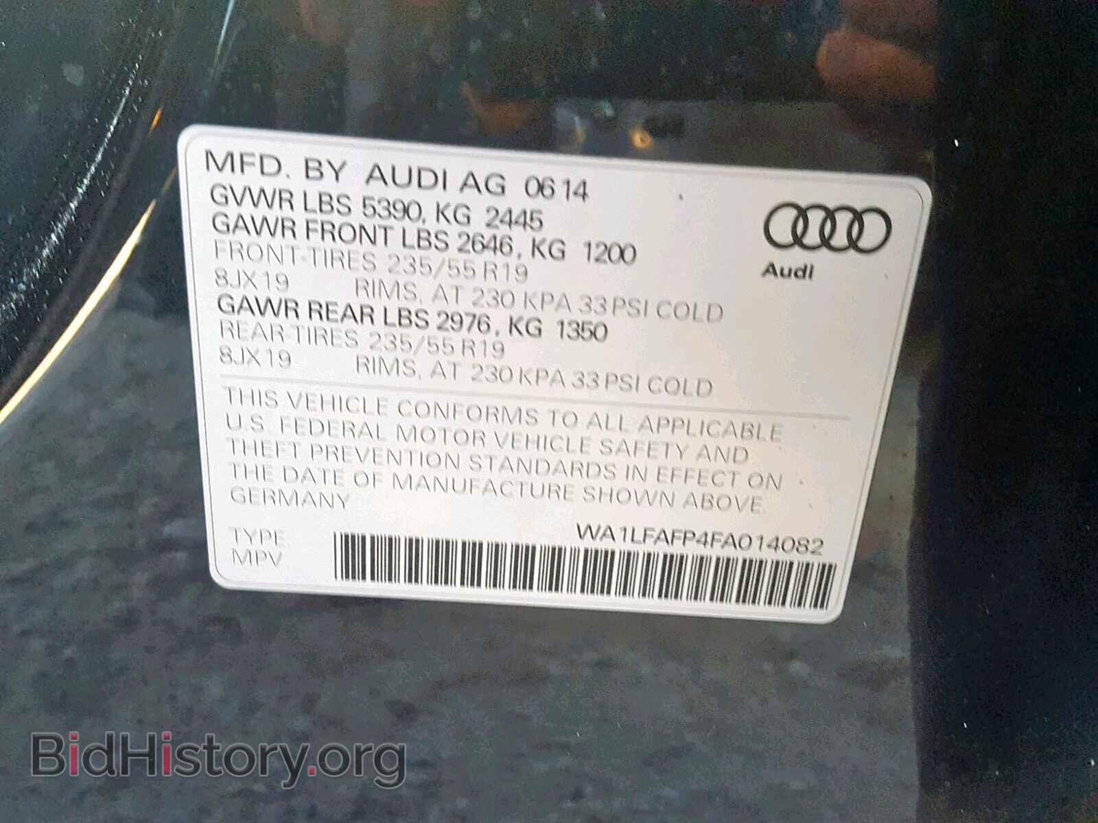 2015 AUDI Q5 - VIN: WA1LFAFP4FA014082 - Фото 10